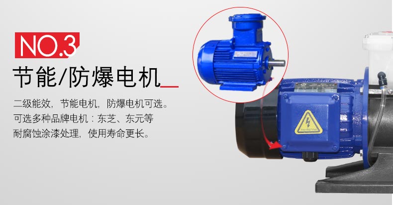 冷取水循环泵产品细节